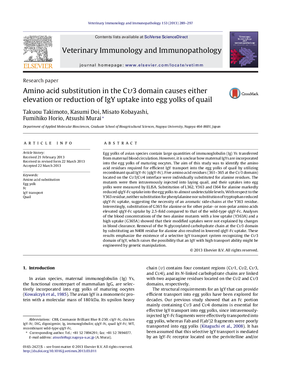 Amino acid substitution in the Cυ3 domain causes either elevation or reduction of IgY uptake into egg yolks of quail