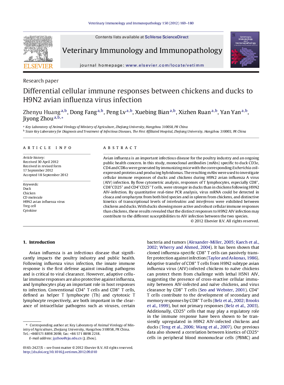 Differential cellular immune responses between chickens and ducks to H9N2 avian influenza virus infection