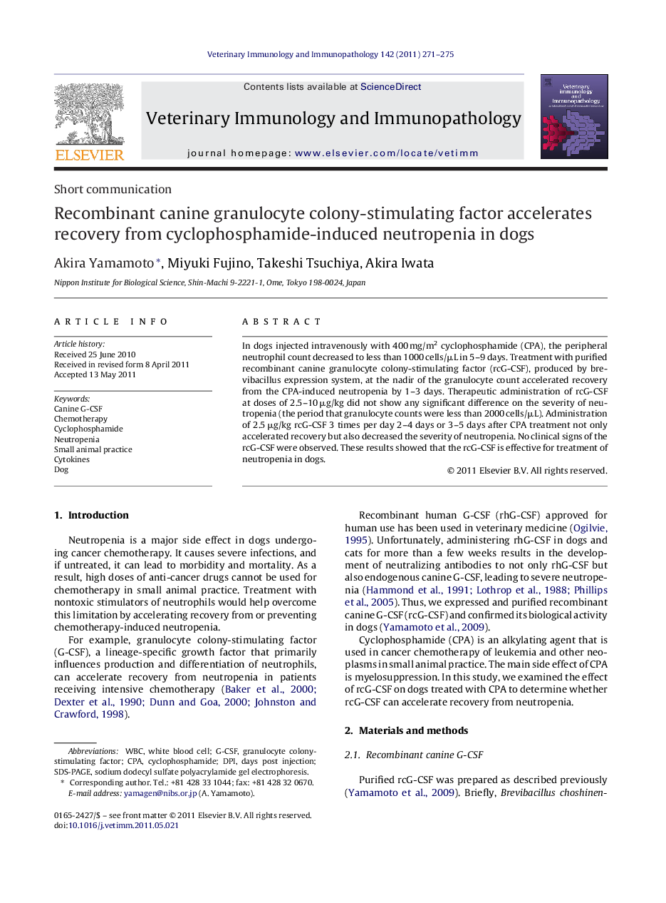 Recombinant canine granulocyte colony-stimulating factor accelerates recovery from cyclophosphamide-induced neutropenia in dogs