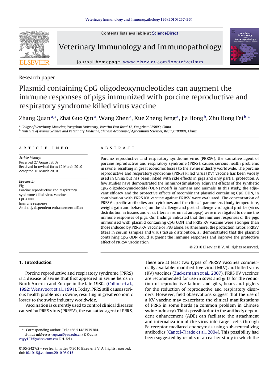 Plasmid containing CpG oligodeoxynucleotides can augment the immune responses of pigs immunized with porcine reproductive and respiratory syndrome killed virus vaccine