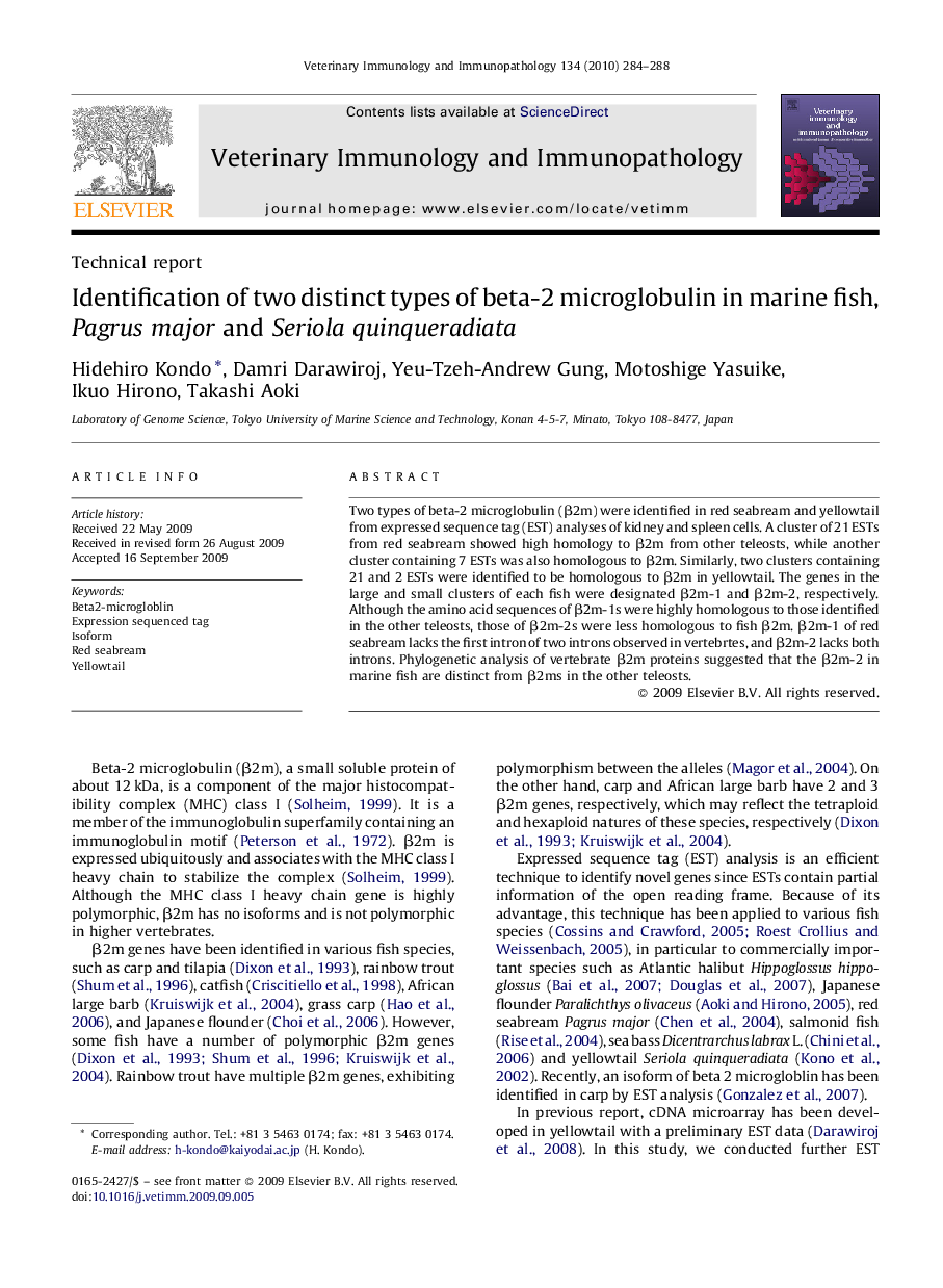 Identification of two distinct types of beta-2 microglobulin in marine fish, Pagrus major and Seriola quinqueradiata