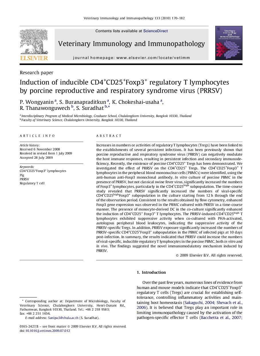 Induction of inducible CD4+CD25+Foxp3+ regulatory T lymphocytes by porcine reproductive and respiratory syndrome virus (PRRSV)