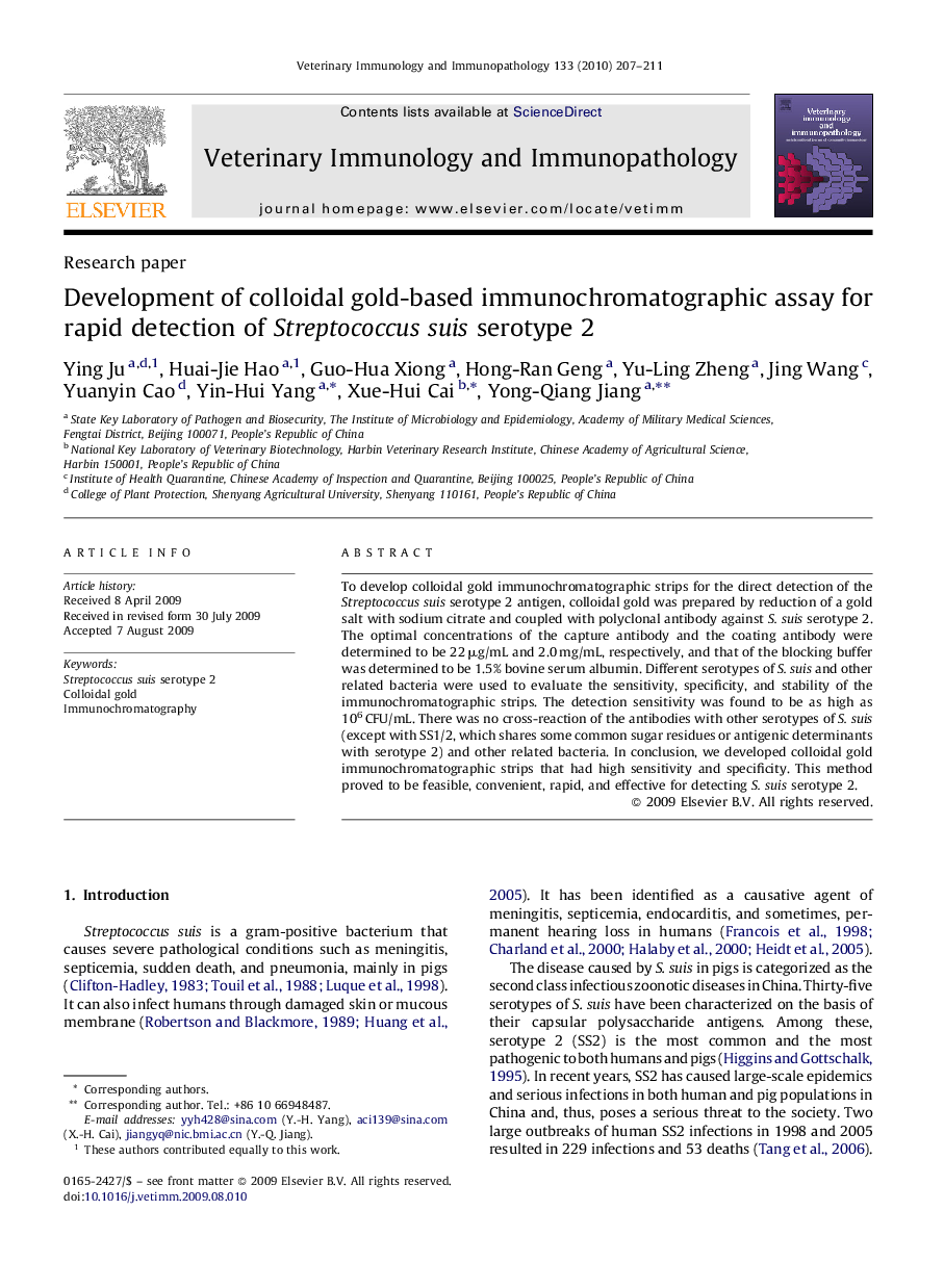 Development of colloidal gold-based immunochromatographic assay for rapid detection of Streptococcus suis serotype 2