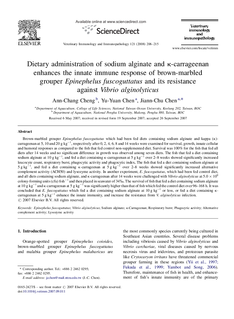 Dietary administration of sodium alginate and κ-carrageenan enhances the innate immune response of brown-marbled grouper Epinephelus fuscoguttatus and its resistance against Vibrio alginolyticus