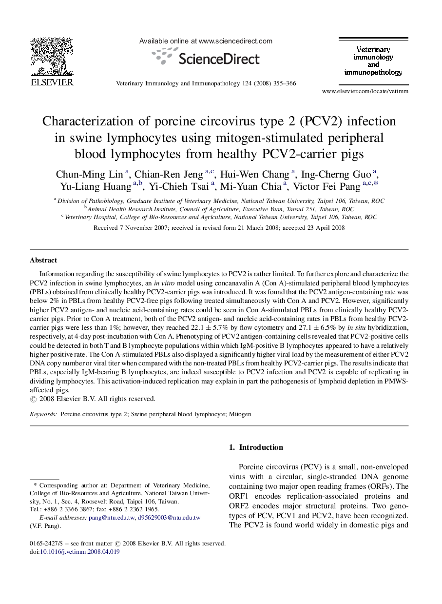 Characterization of porcine circovirus type 2 (PCV2) infection in swine lymphocytes using mitogen-stimulated peripheral blood lymphocytes from healthy PCV2-carrier pigs