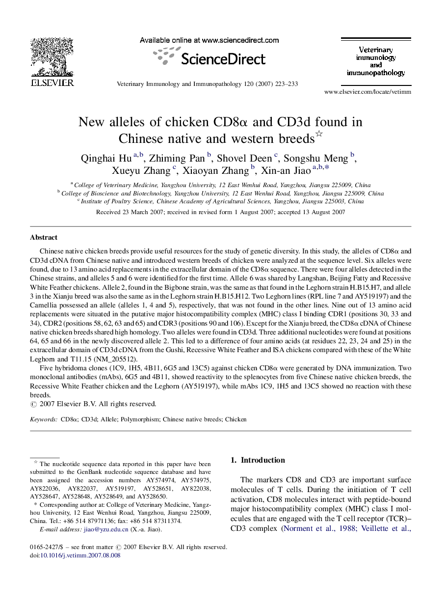 New alleles of chicken CD8α and CD3d found in Chinese native and western breeds 