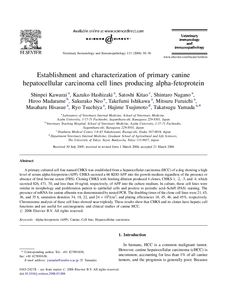 Establishment and characterization of primary canine hepatocellular carcinoma cell lines producing alpha-fetoprotein