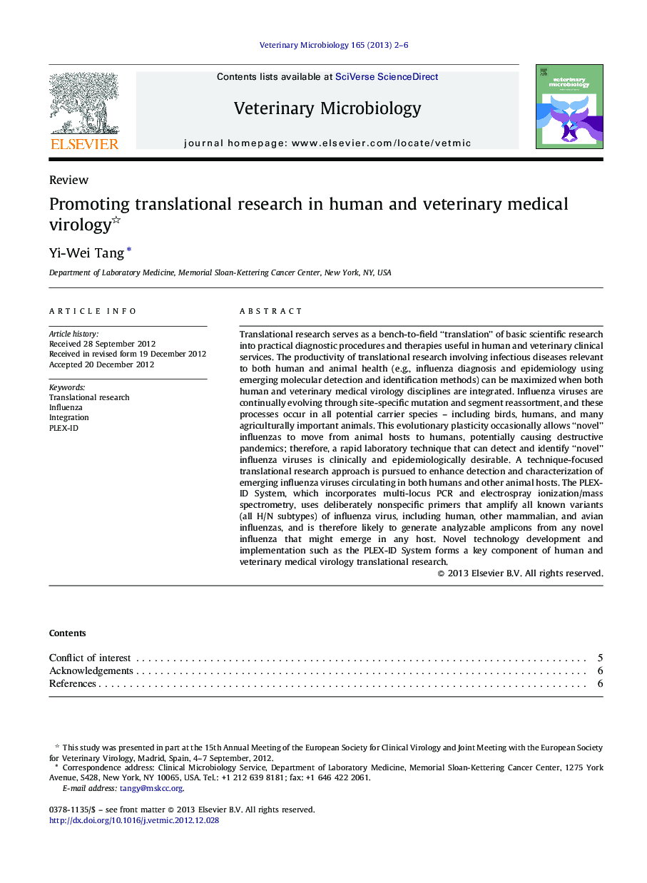 Promoting translational research in human and veterinary medical virology 