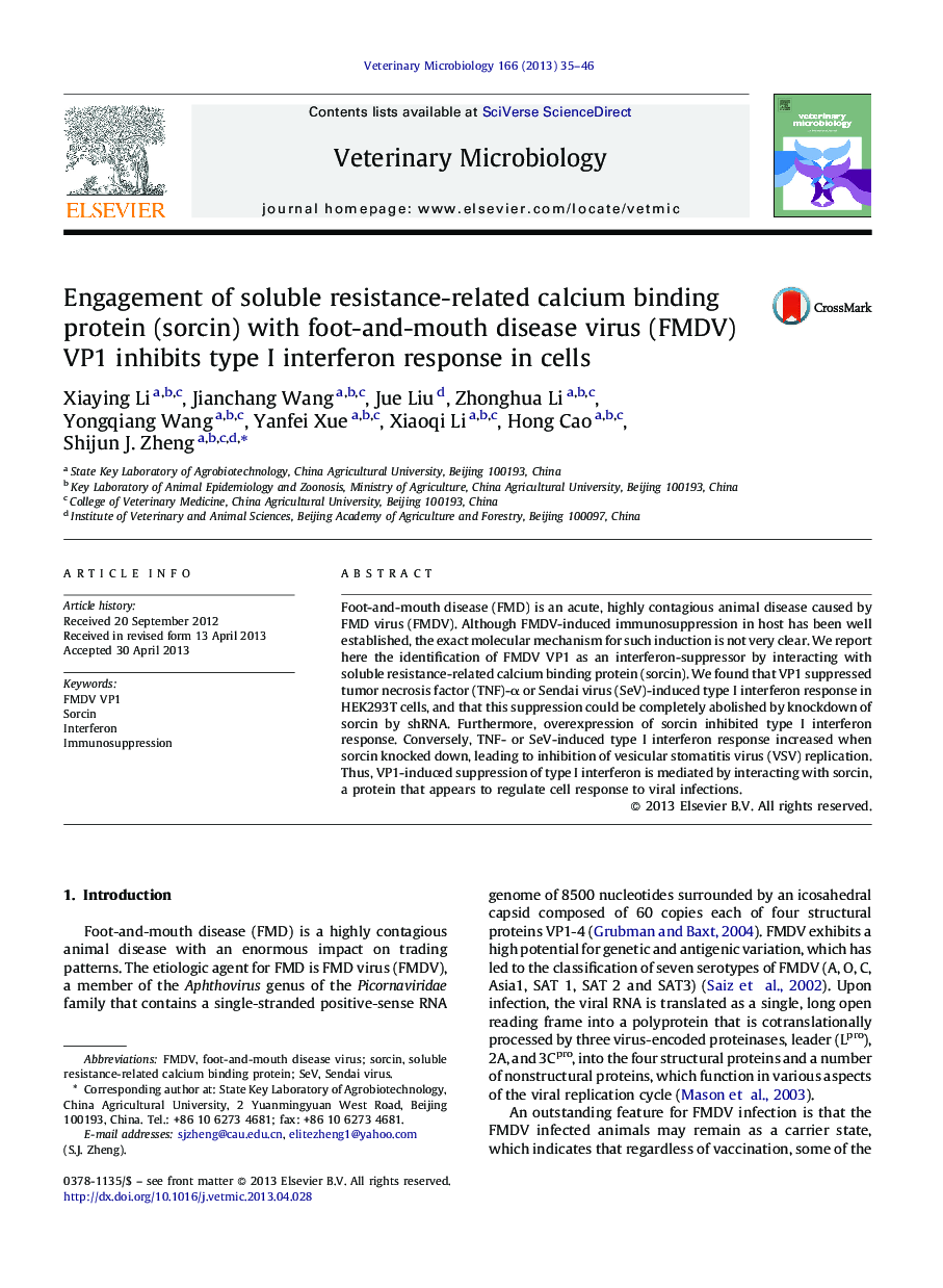 Engagement of soluble resistance-related calcium binding protein (sorcin) with foot-and-mouth disease virus (FMDV) VP1 inhibits type I interferon response in cells