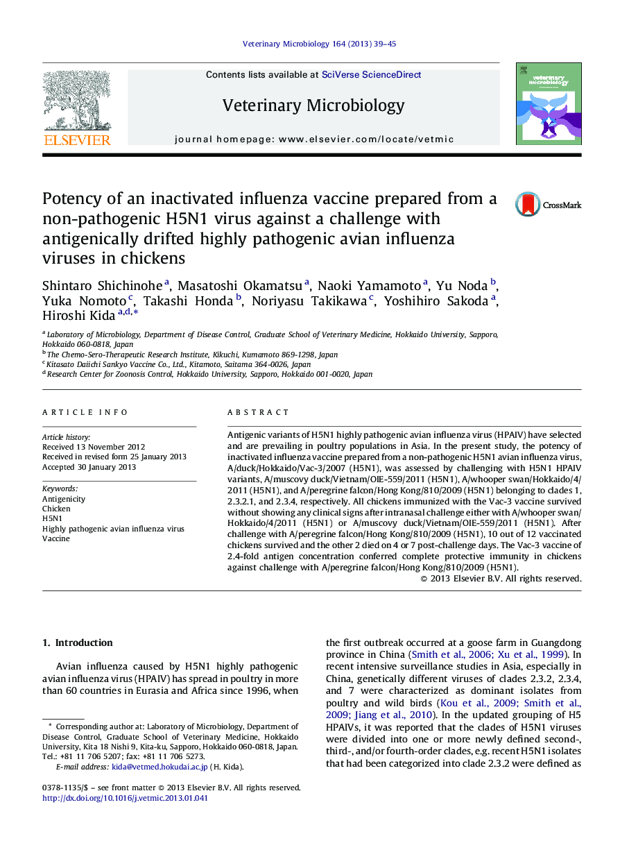 Potency of an inactivated influenza vaccine prepared from a non-pathogenic H5N1 virus against a challenge with antigenically drifted highly pathogenic avian influenza viruses in chickens