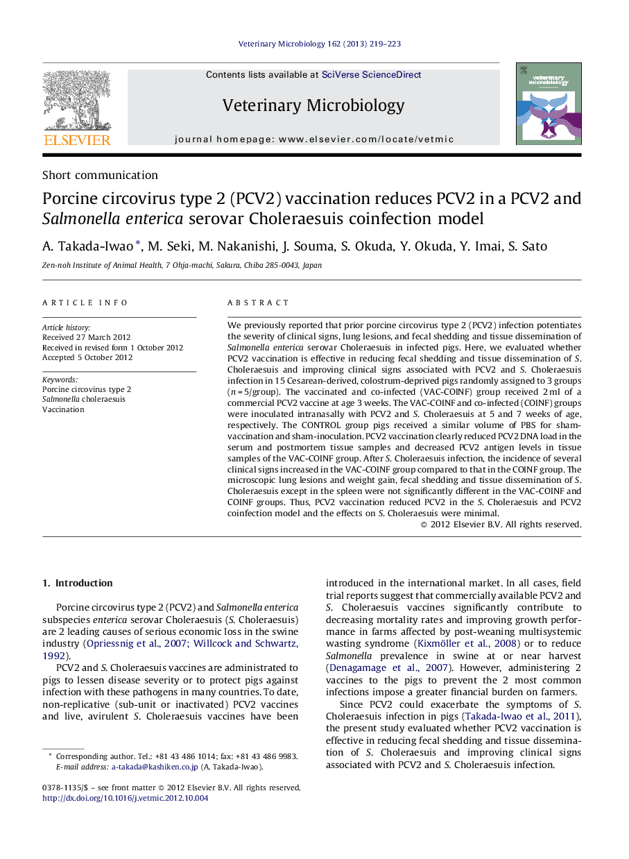 Porcine circovirus type 2 (PCV2) vaccination reduces PCV2 in a PCV2 and Salmonella enterica serovar Choleraesuis coinfection model