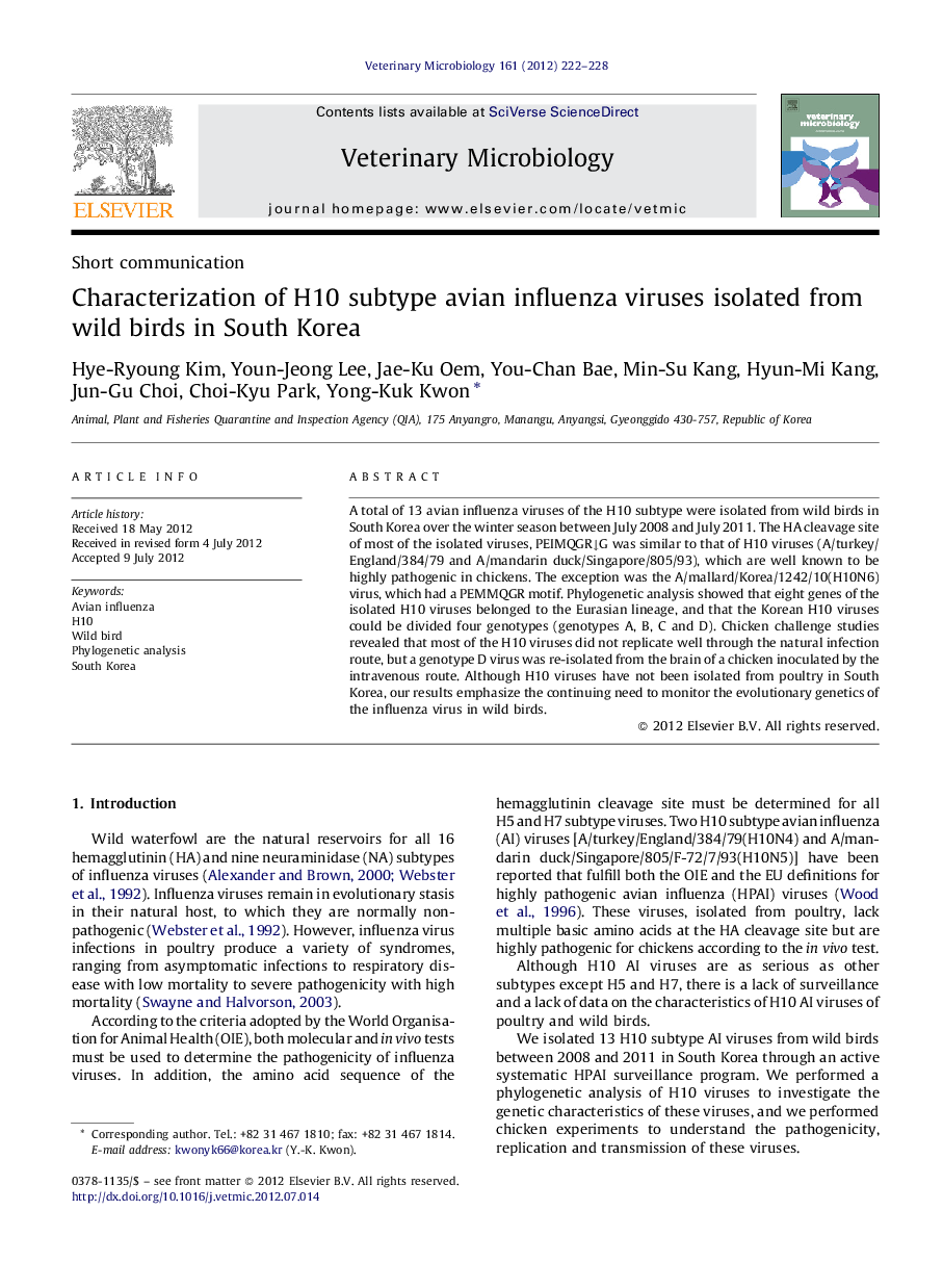 Characterization of H10 subtype avian influenza viruses isolated from wild birds in South Korea