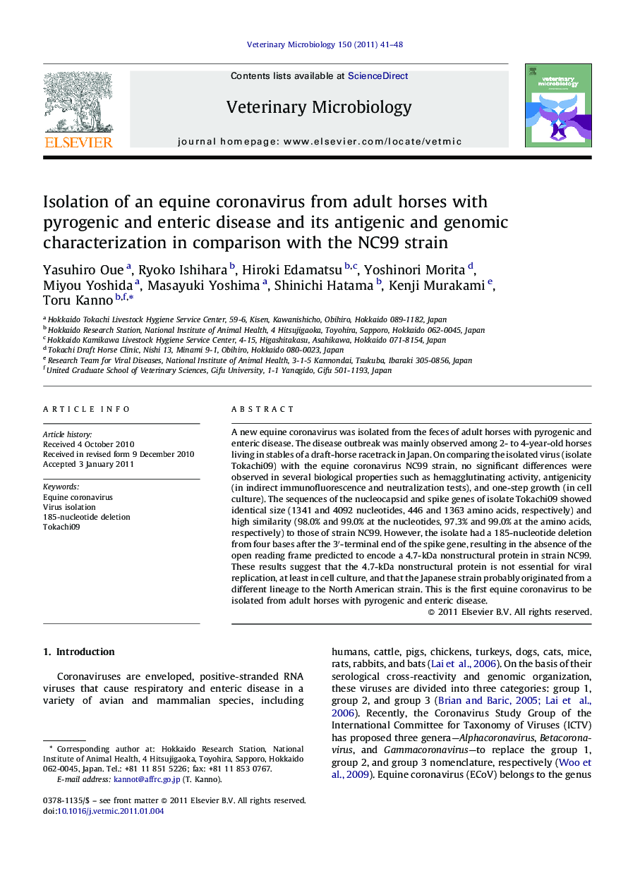 Isolation of an equine coronavirus from adult horses with pyrogenic and enteric disease and its antigenic and genomic characterization in comparison with the NC99 strain