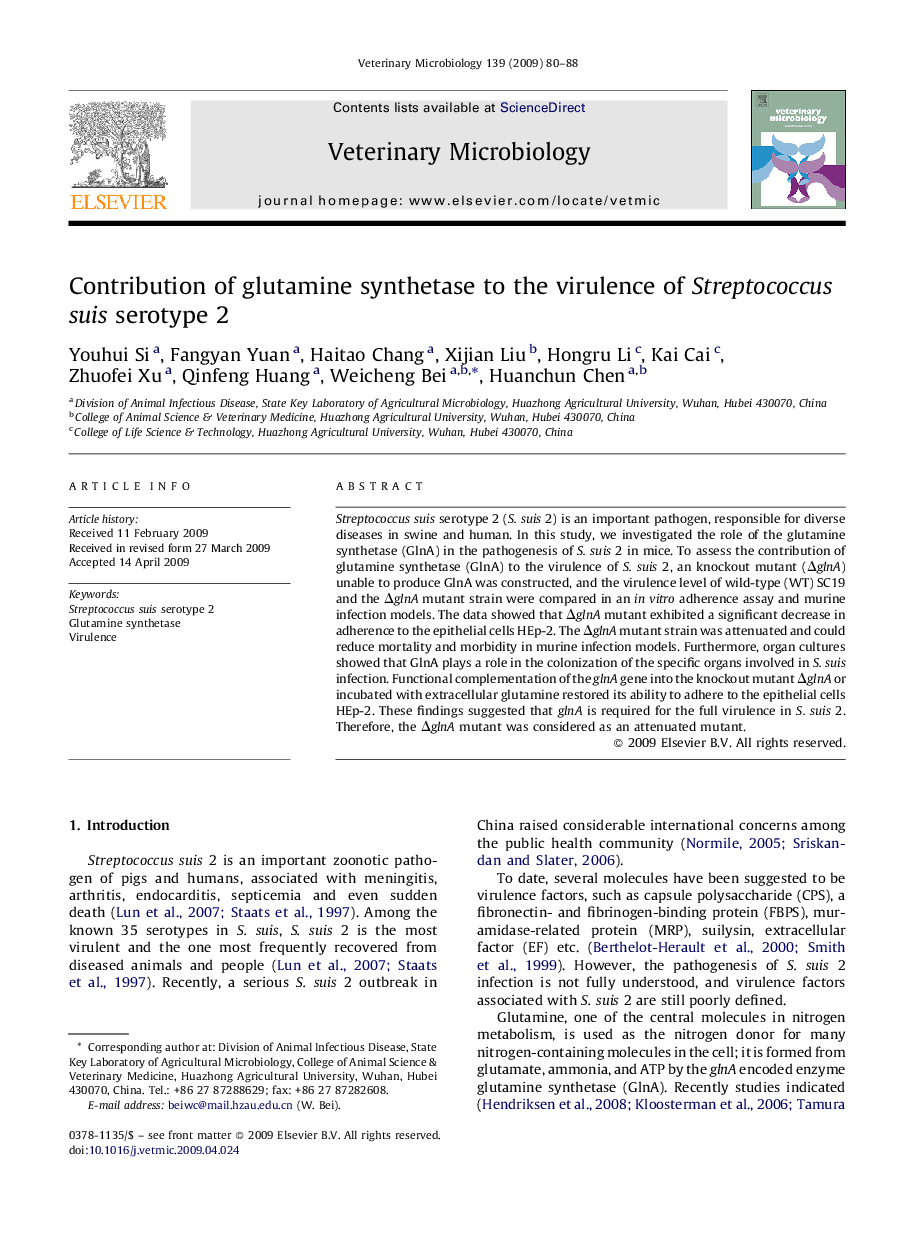 Contribution of glutamine synthetase to the virulence of Streptococcus suis serotype 2