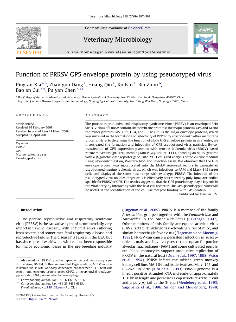 Function of PRRSV GP5 envelope protein by using pseudotyped virus