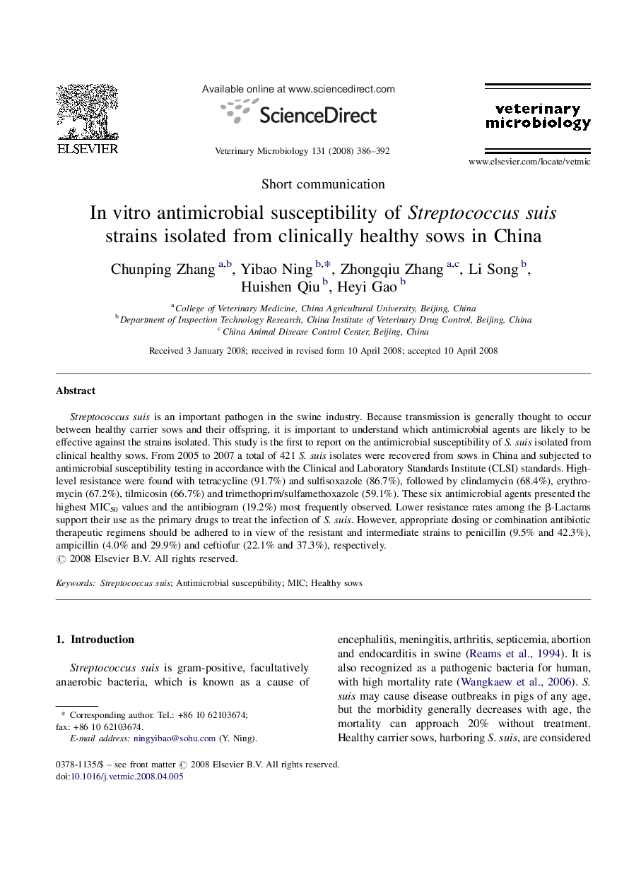In vitro antimicrobial susceptibility of Streptococcus suis strains isolated from clinically healthy sows in China