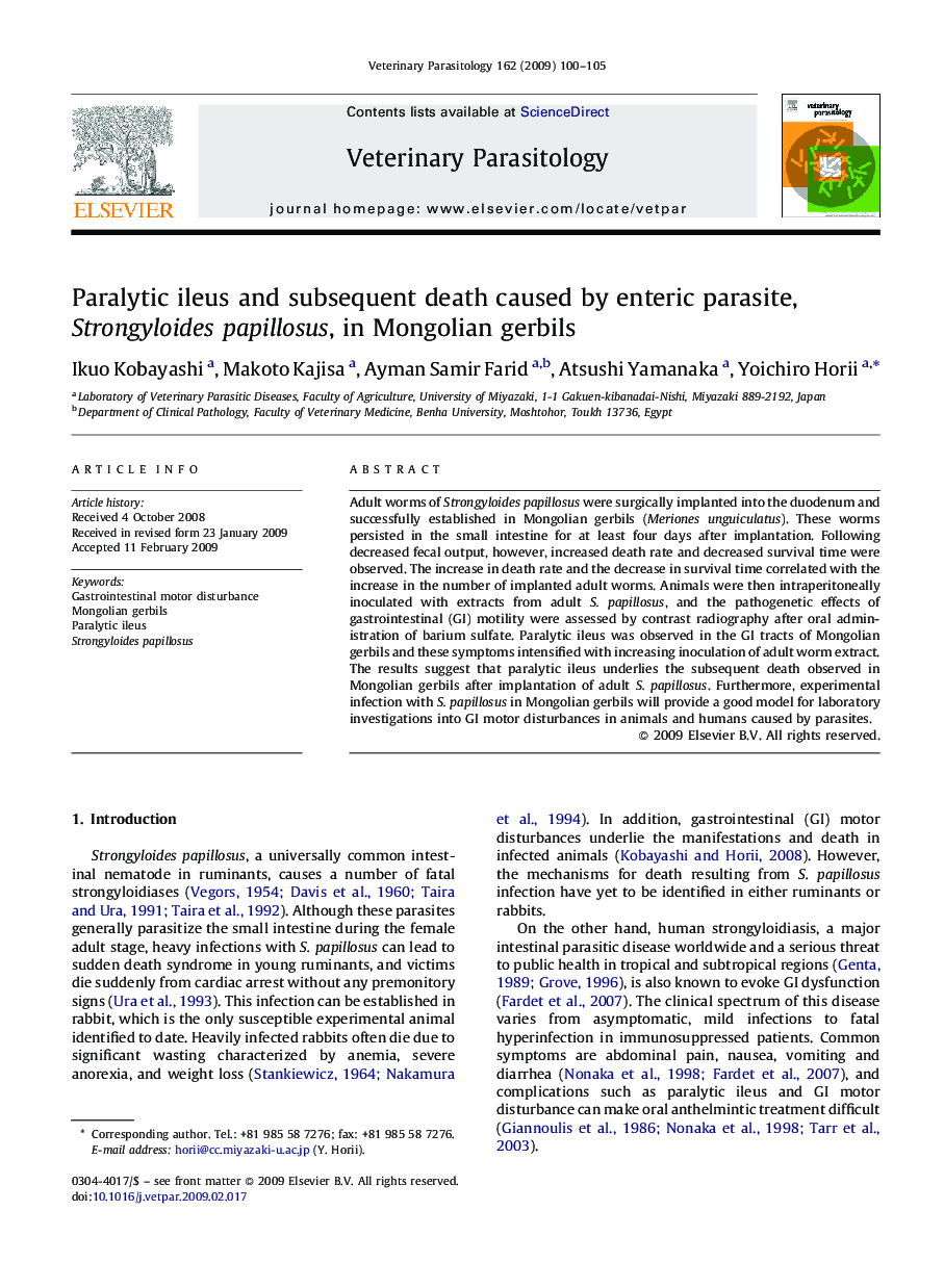 Paralytic ileus and subsequent death caused by enteric parasite, Strongyloides papillosus, in Mongolian gerbils