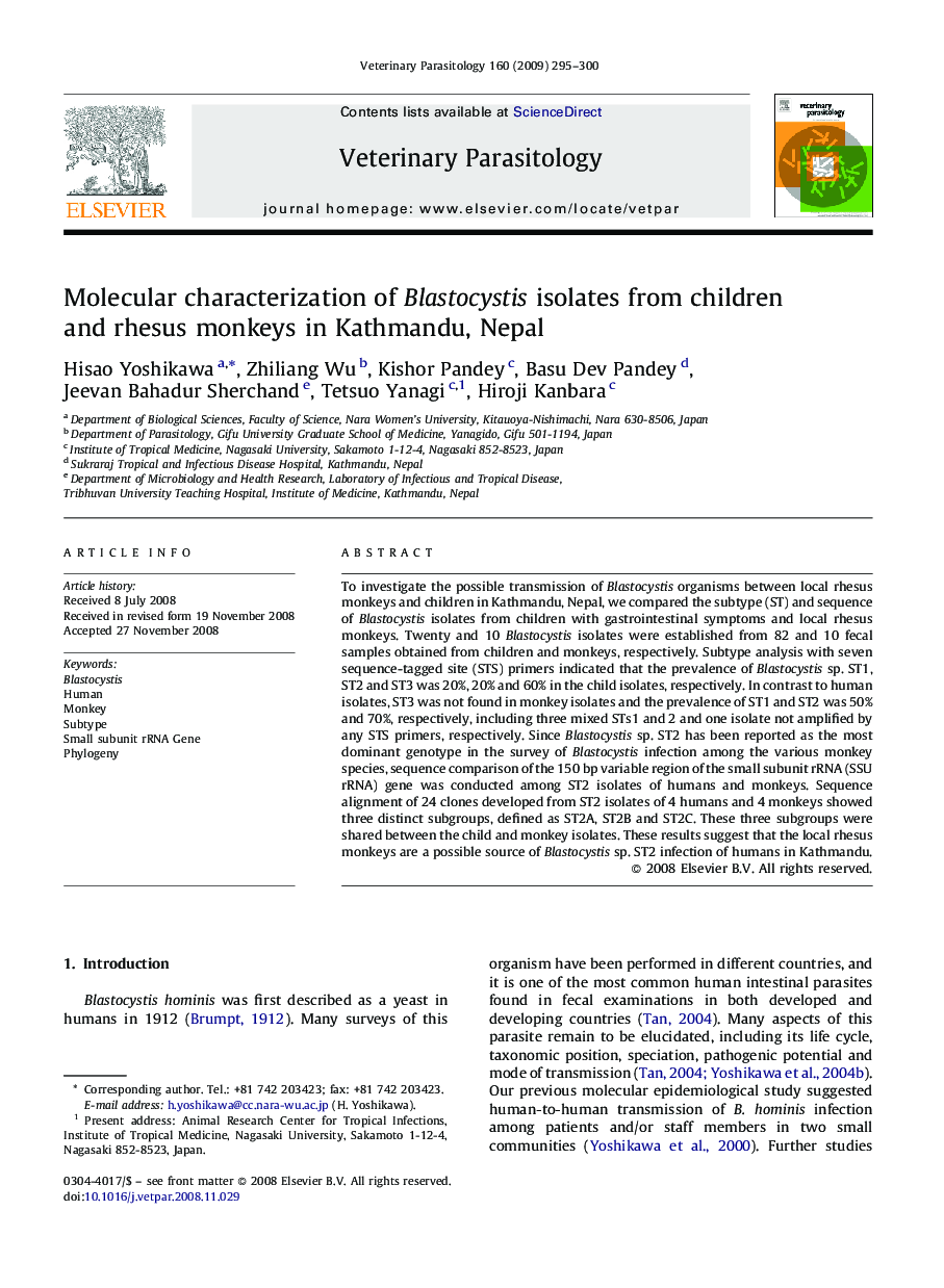 Molecular characterization of Blastocystis isolates from children and rhesus monkeys in Kathmandu, Nepal
