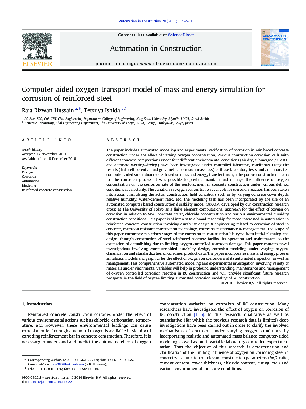 Computer-aided oxygen transport model of mass and energy simulation for corrosion of reinforced steel