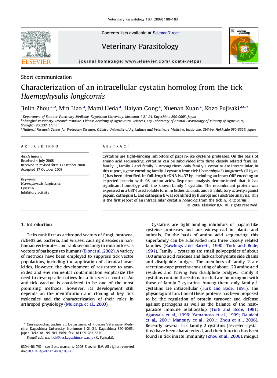 Characterization of an intracellular cystatin homolog from the tick Haemaphysalis longicornis