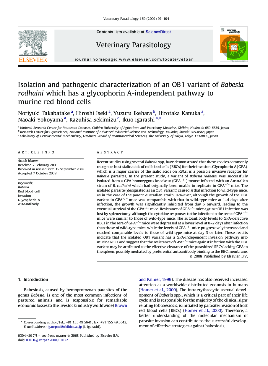 Isolation and pathogenic characterization of an OB1 variant of Babesia rodhaini which has a glycophorin A-independent pathway to murine red blood cells