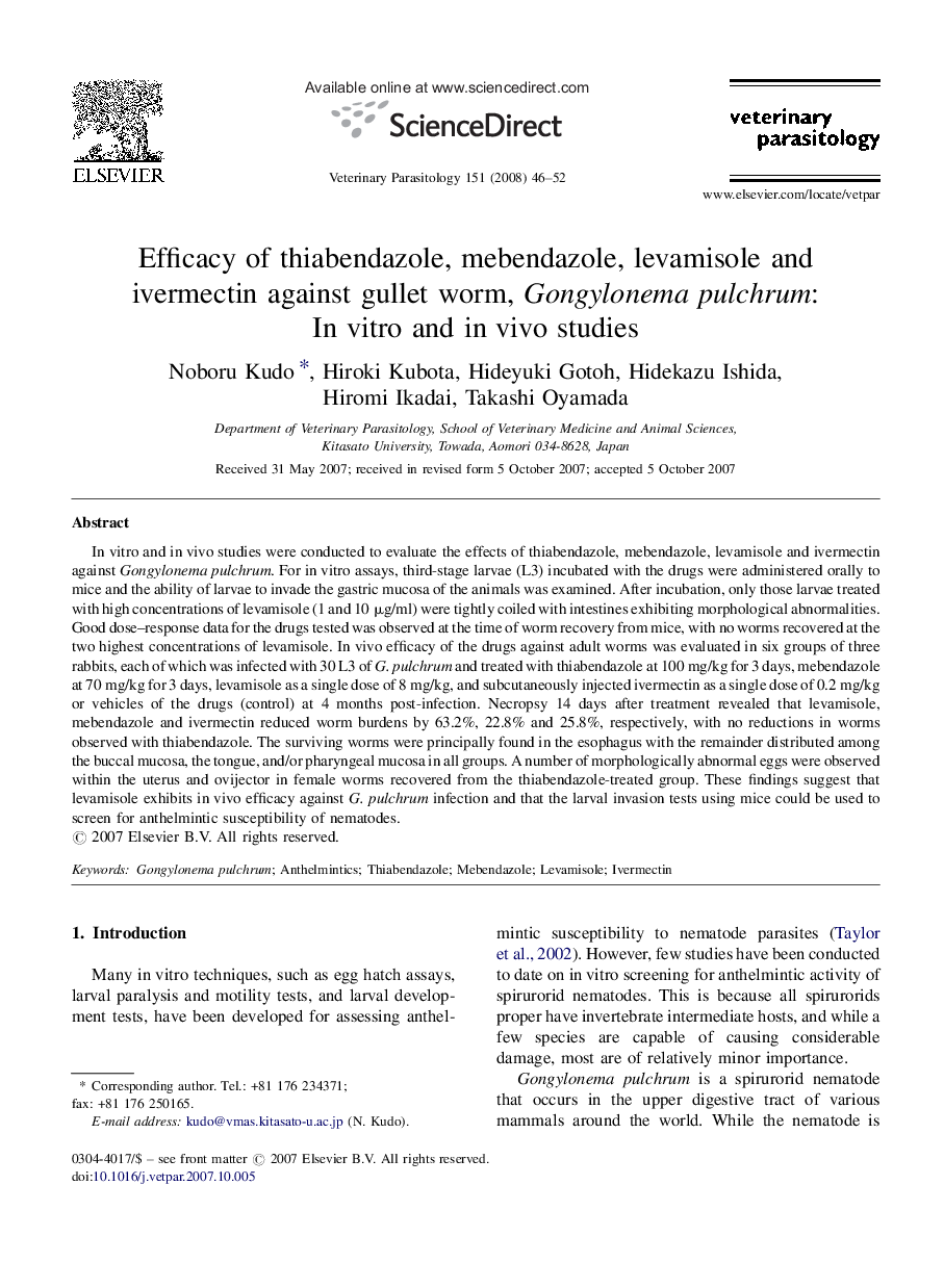 Efficacy of thiabendazole, mebendazole, levamisole and ivermectin against gullet worm, Gongylonema pulchrum: In vitro and in vivo studies