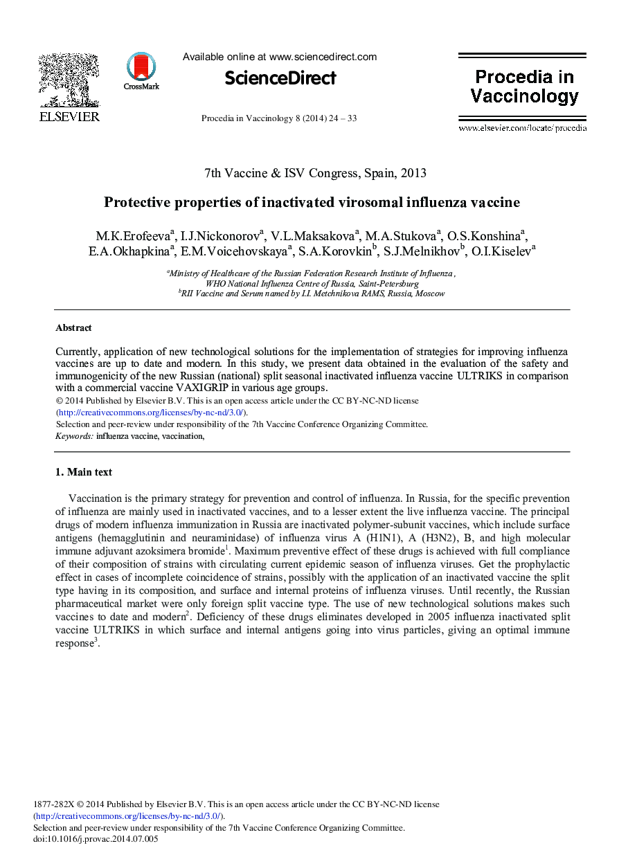 Protective Properties of Inactivated Virosomal Influenza Vaccine 