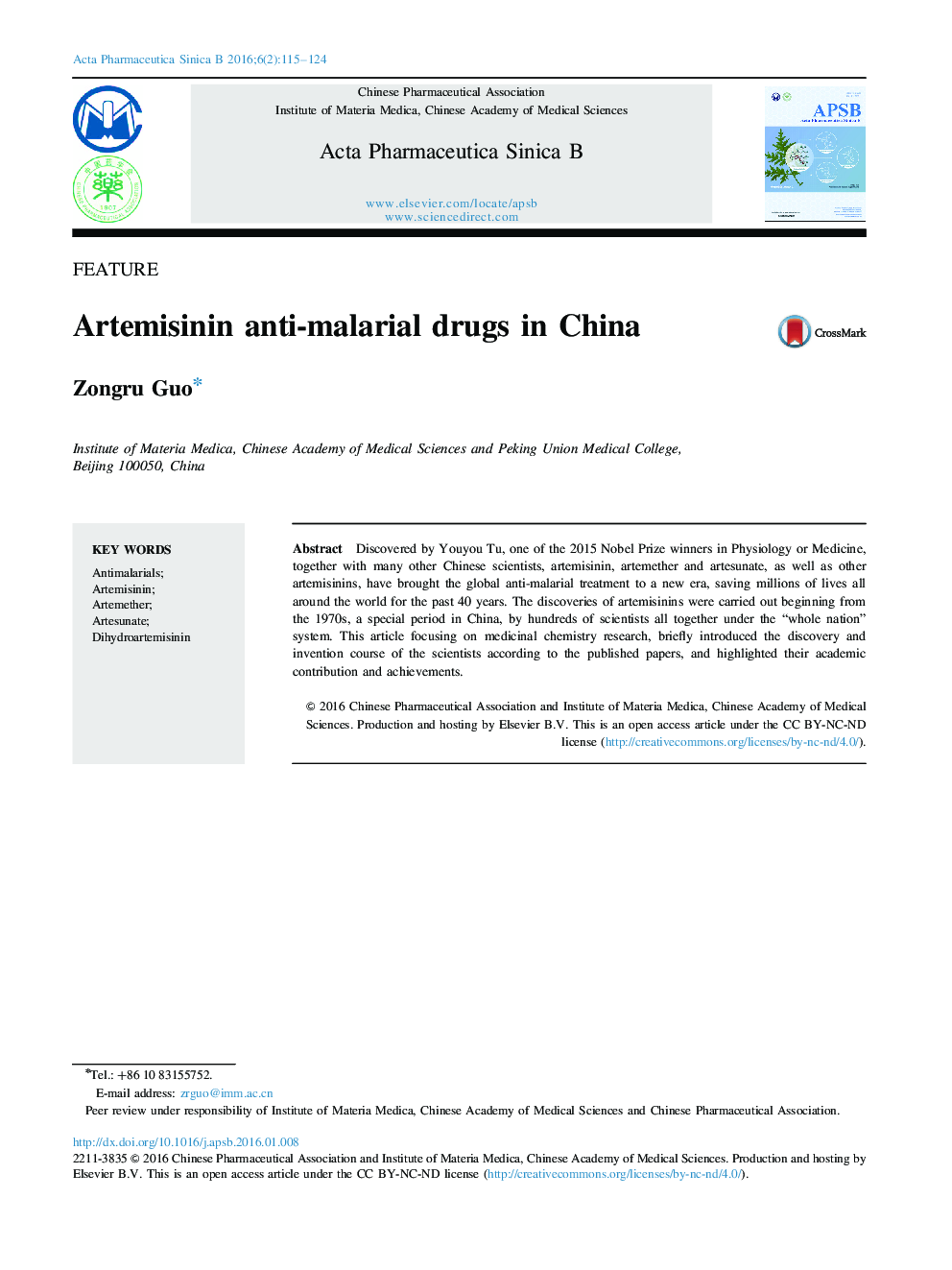 Artemisinin anti-malarial drugs in China 