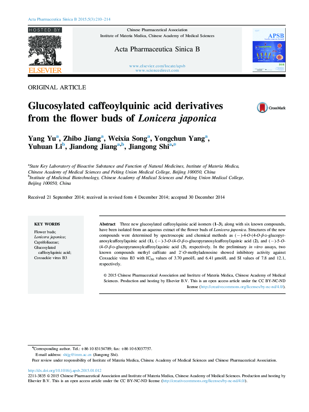 Glucosylated caffeoylquinic acid derivatives from the flower buds of Lonicera japonica 