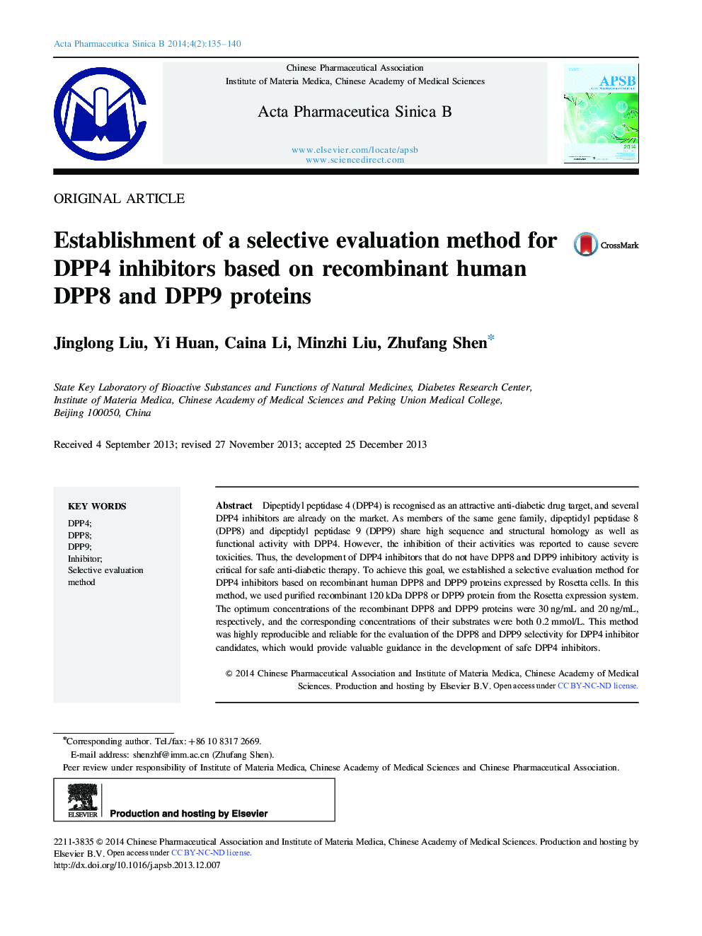 Establishment of a selective evaluation method for DPP4 inhibitors based on recombinant human DPP8 and DPP9 proteins 