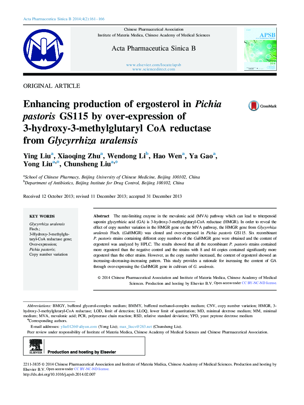 Enhancing production of ergosterol in Pichia pastoris GS115 by over-expression of 3-hydroxy-3-methylglutaryl CoA reductase from Glycyrrhiza uralensis 