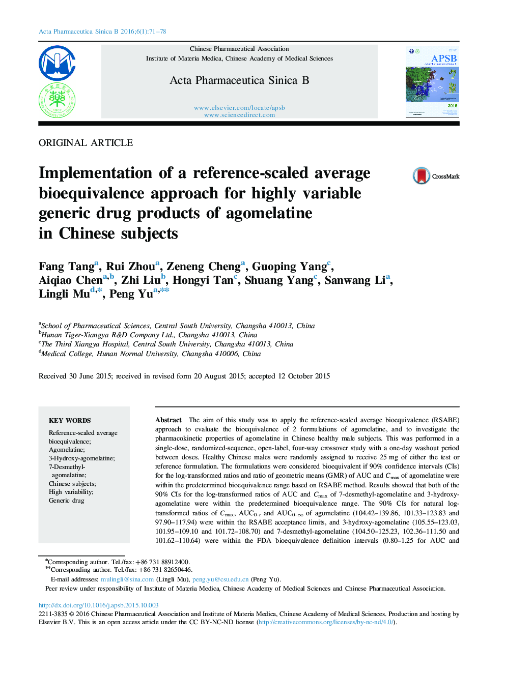 Implementation of a reference-scaled average bioequivalence approach for highly variable generic drug products of agomelatine in Chinese subjects 