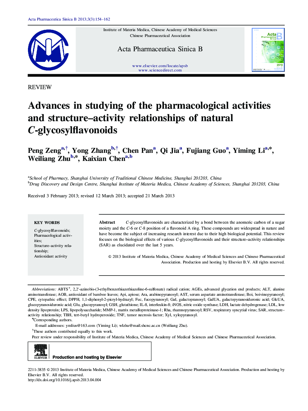 Advances in studying of the pharmacological activities and structure–activity relationships of natural C-glycosylflavonoids 