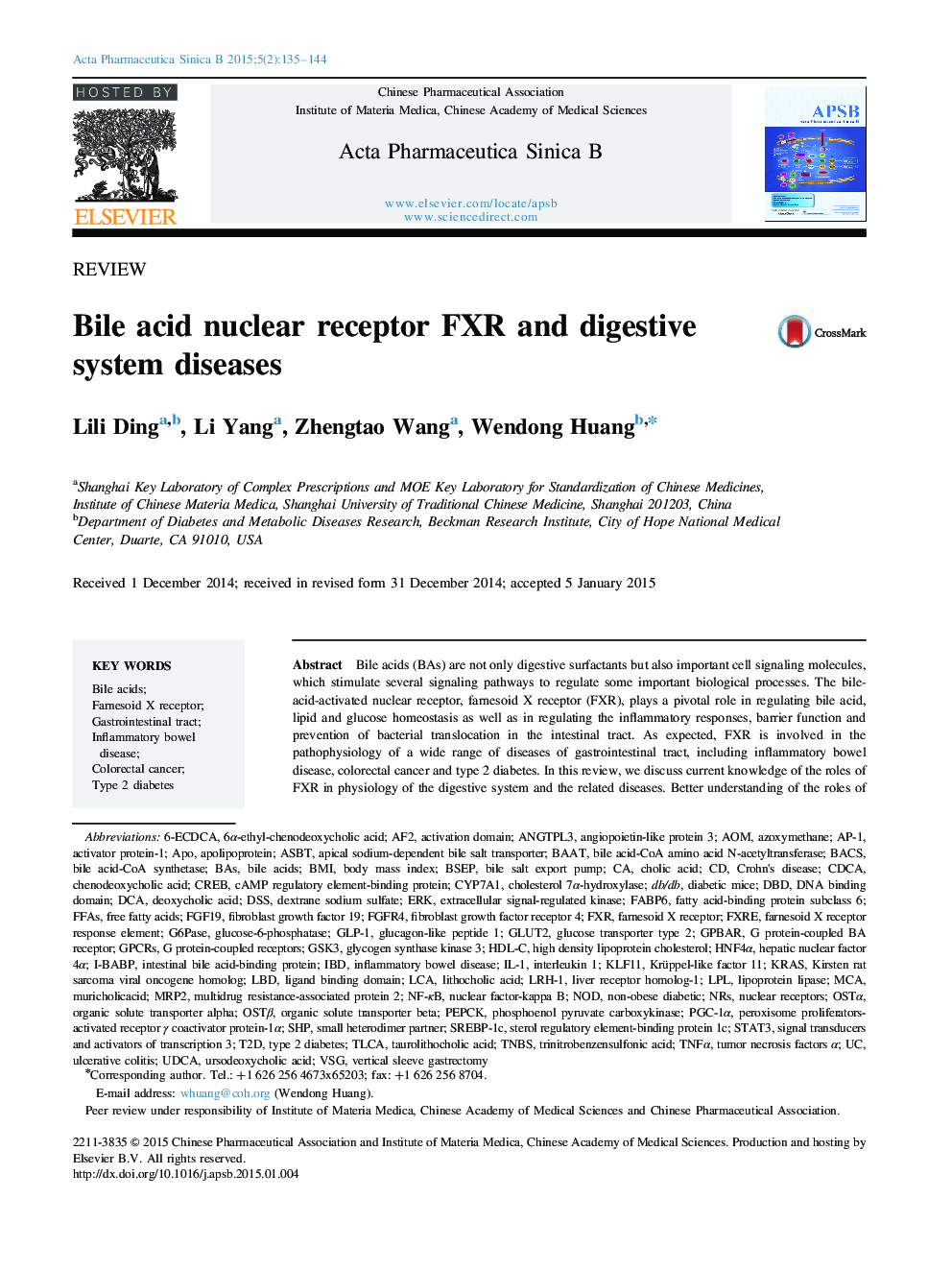 Bile acid nuclear receptor FXR and digestive system diseases 