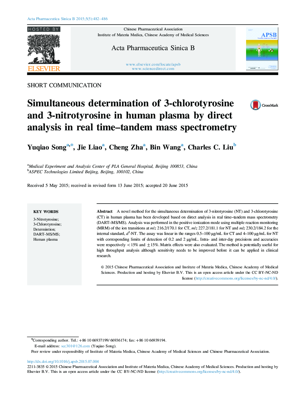 تعیین همزمان 3-کلروتیروسین و 3-نیتروتیروسین در پلاسمای انسانی با استفاده از آنالیز مستقیم در طیف سنجی جرمی زمان واقعی 