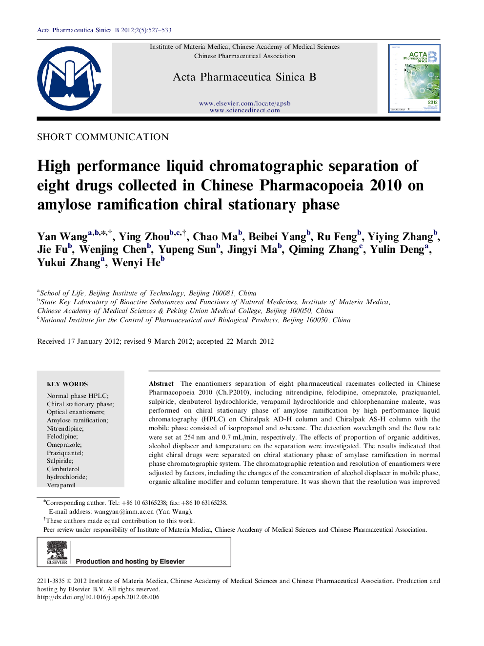 High performance liquid chromatographic separation of eight drugs collected in Chinese Pharmacopoeia 2010 on amylose ramification chiral stationary phase 