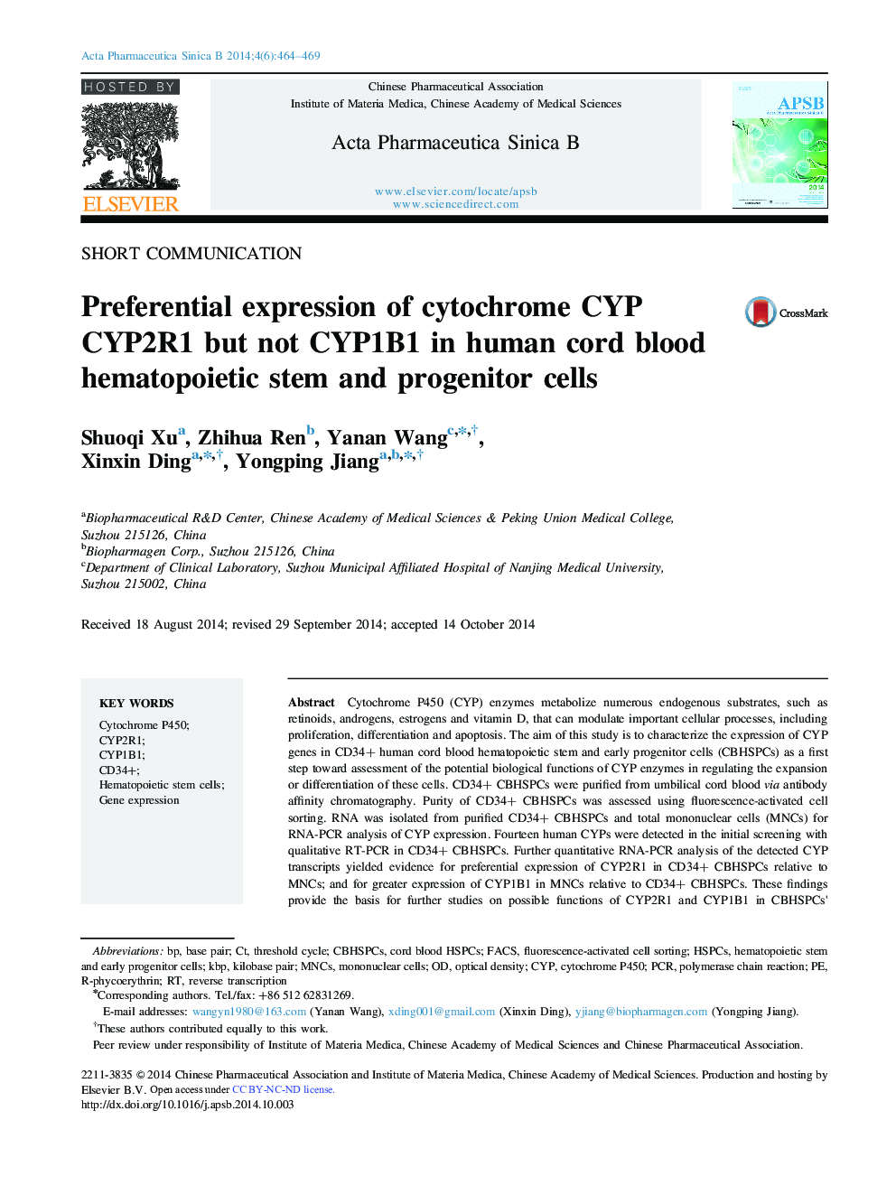 Preferential expression of cytochrome CYP CYP2R1 but not CYP1B1 in human cord blood hematopoietic stem and progenitor cells 