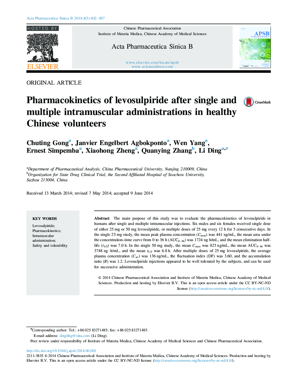 Pharmacokinetics of levosulpiride after single and multiple intramuscular administrations in healthy Chinese volunteers 