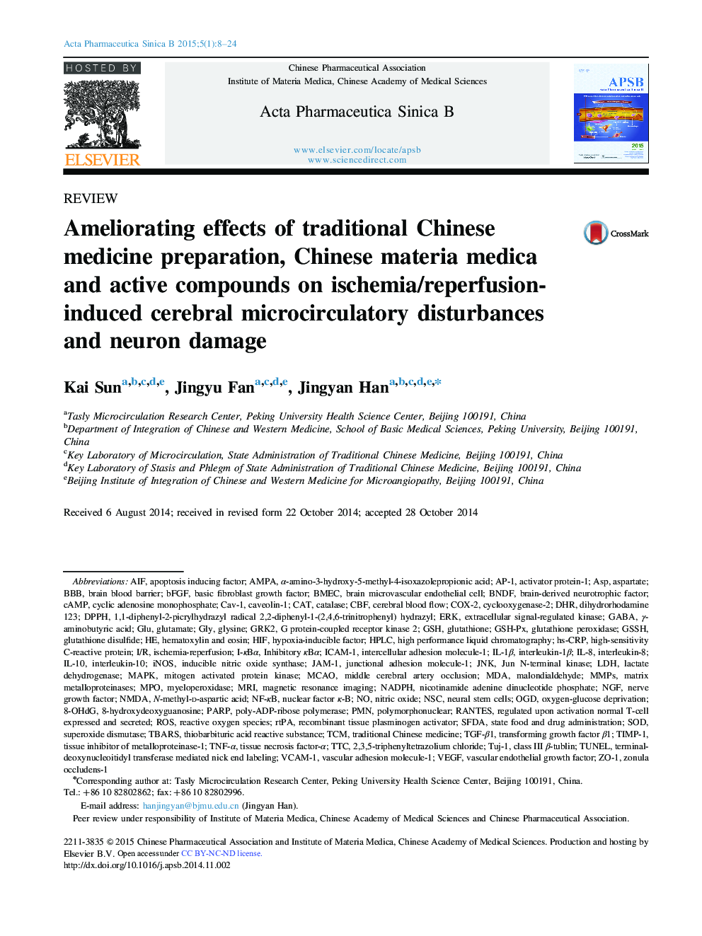 Ameliorating effects of traditional Chinese medicine preparation, Chinese materia medica and active compounds on ischemia/reperfusion-induced cerebral microcirculatory disturbances and neuron damage 
