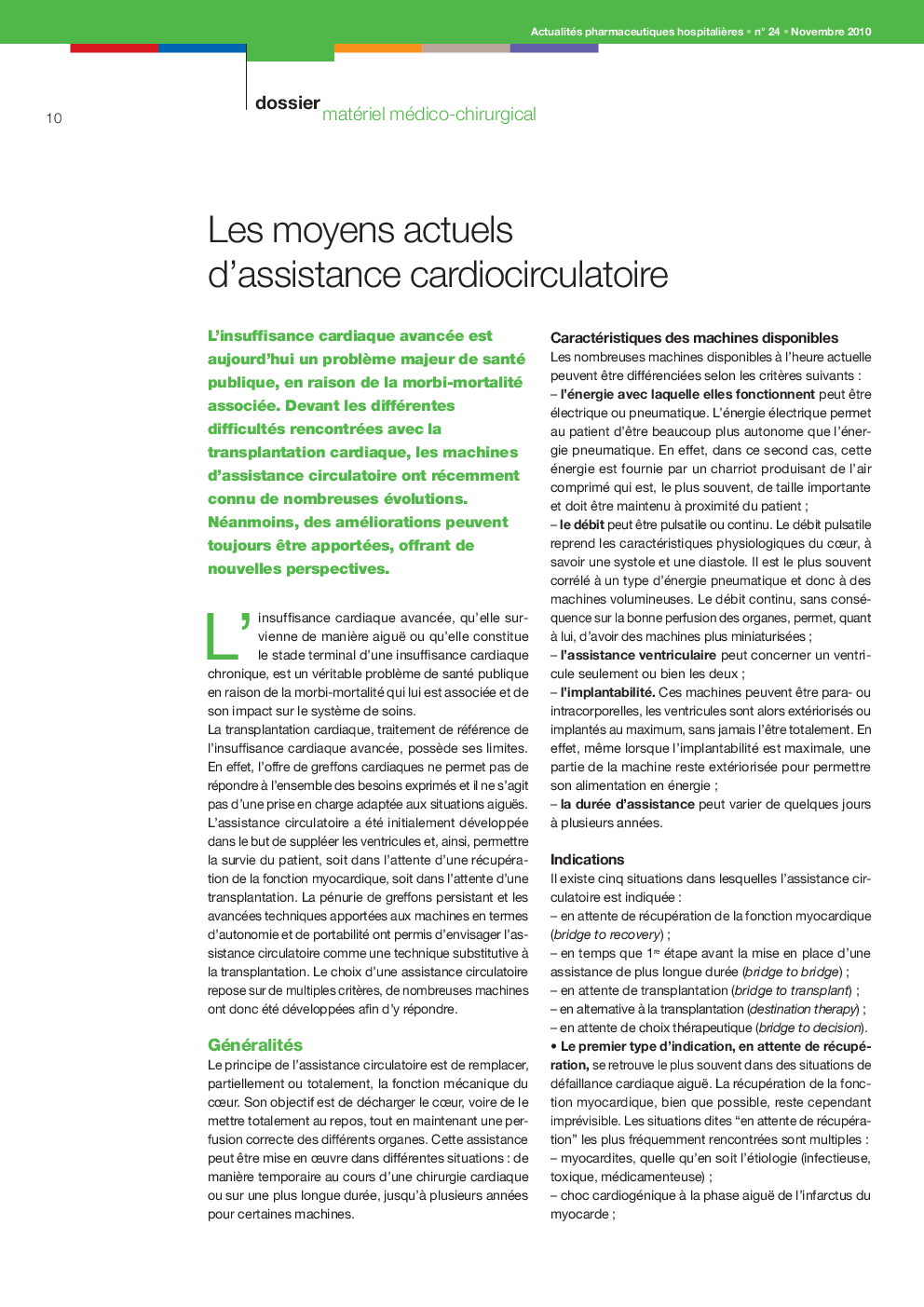 Les moyens actuels d’assistance cardiocirculatoire