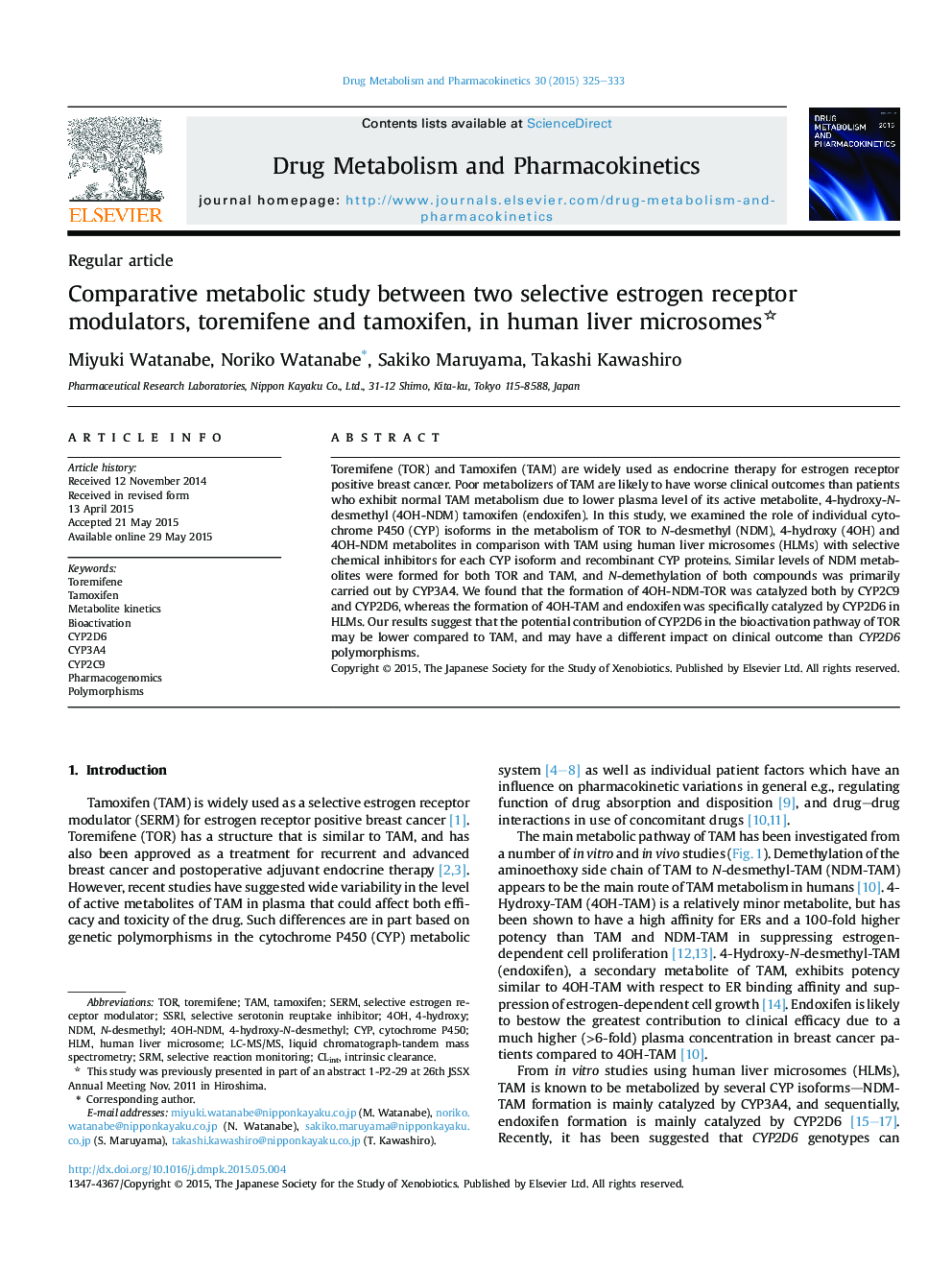 بررسی متابولیکی مقایسه شده بین دو مولکول گیرنده استروژن، ترمیفن و تاموکسیفن در میکروسوم های کبدی انسانی 