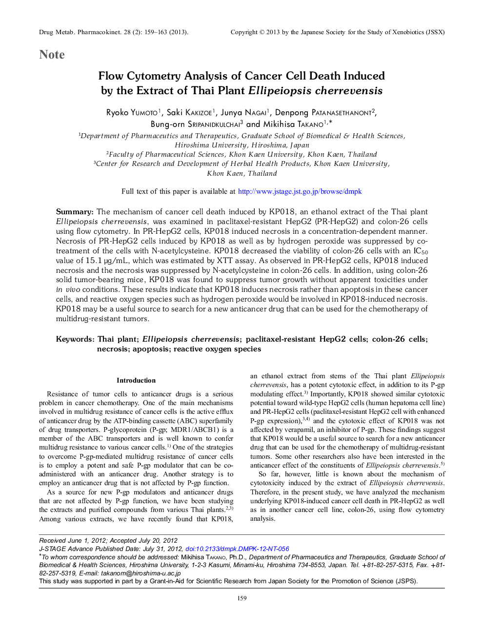 Flow Cytometry Analysis of Cancer Cell Death Induced by the Extract of Thai Plant Ellipeiopsis cherrevensis 