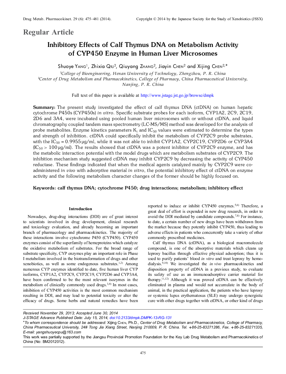 Inhibitory Effects of Calf Thymus DNA on Metabolism Activity of CYP450 Enzyme in Human Liver Microsomes 