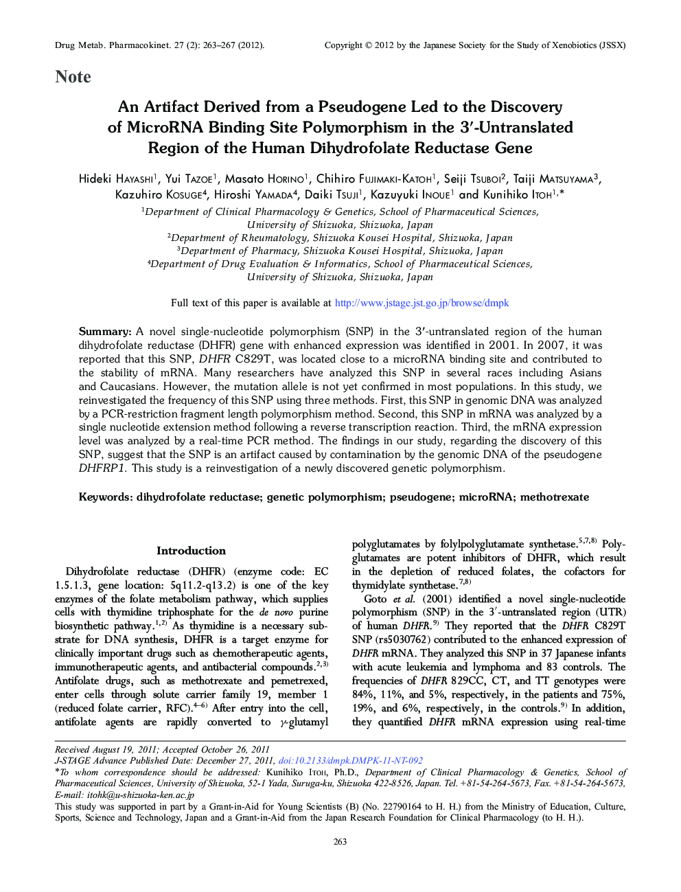 An Artifact Derived from a Pseudogene Led to the Discovery of MicroRNA Binding Site Polymorphism in the 3′-Untranslated Region of the Human Dihydrofolate Reductase Gene 