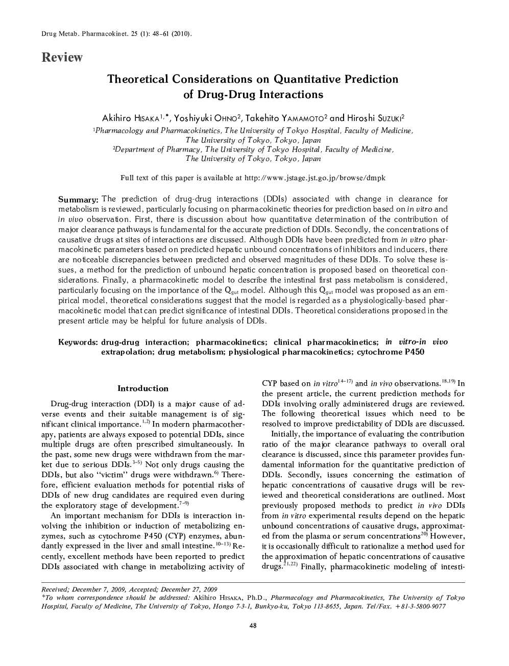 Theoretical Considerations on Quantitative Prediction of Drug-Drug Interactions
