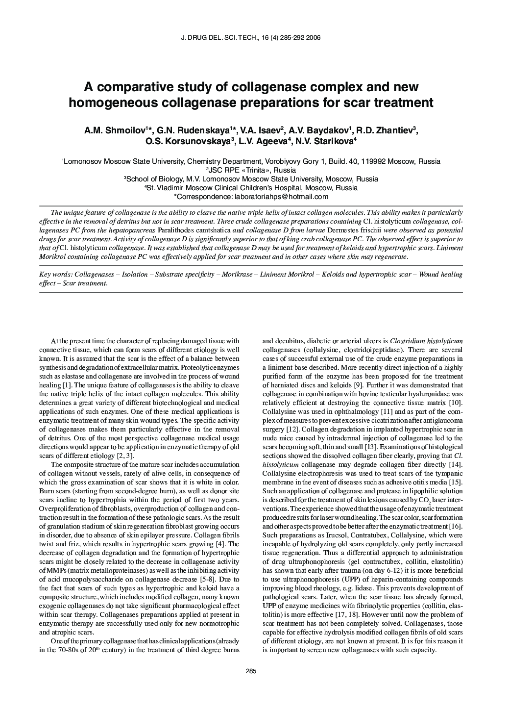 A comparative study of collagenase complex and new homogeneous collagenase preparations for scar treatment