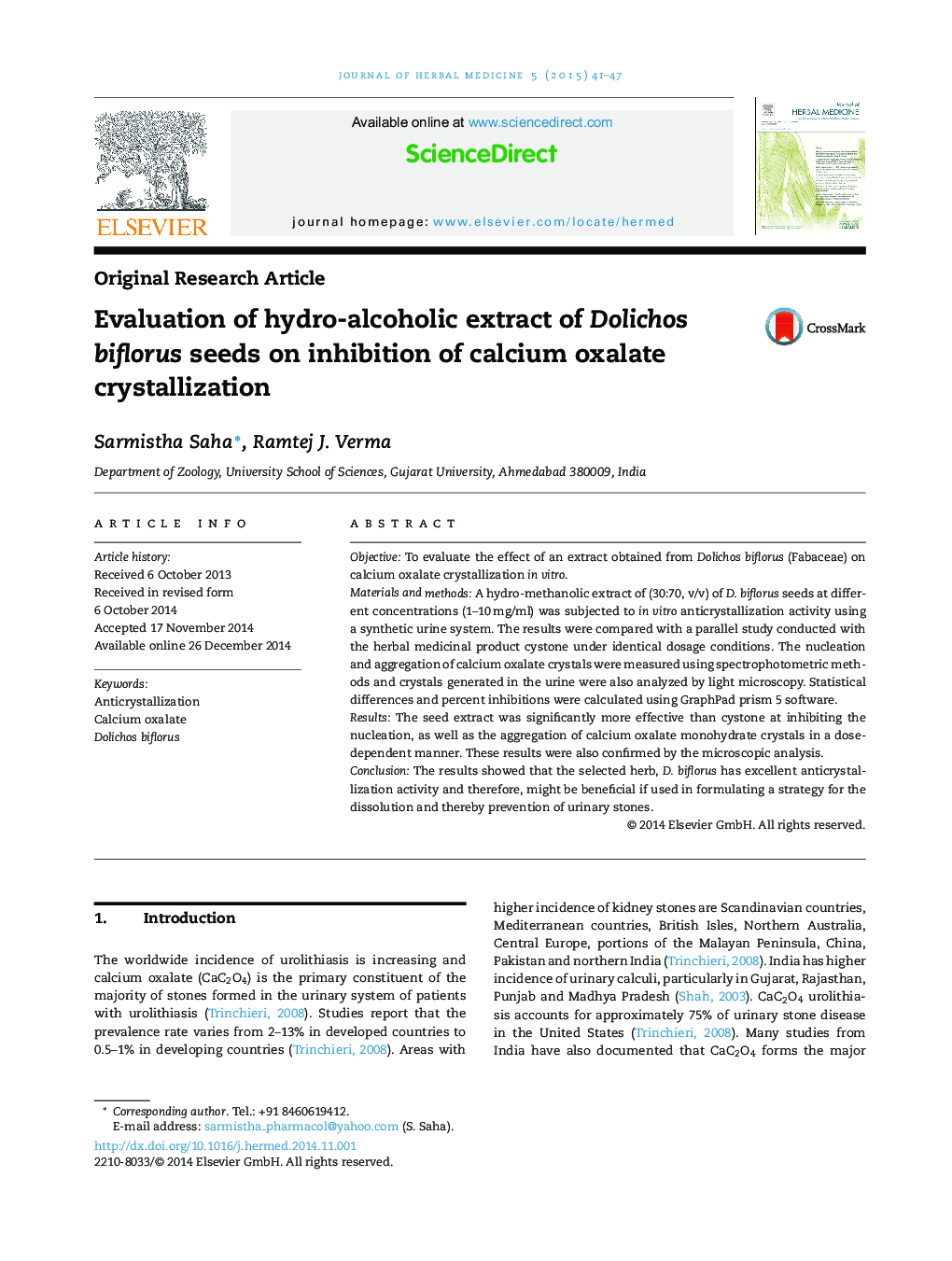 بررسی عصاره هیدروالکلی دانه های Dolichos biflorus در مهار کریستالسیون کلسیم اگزالات