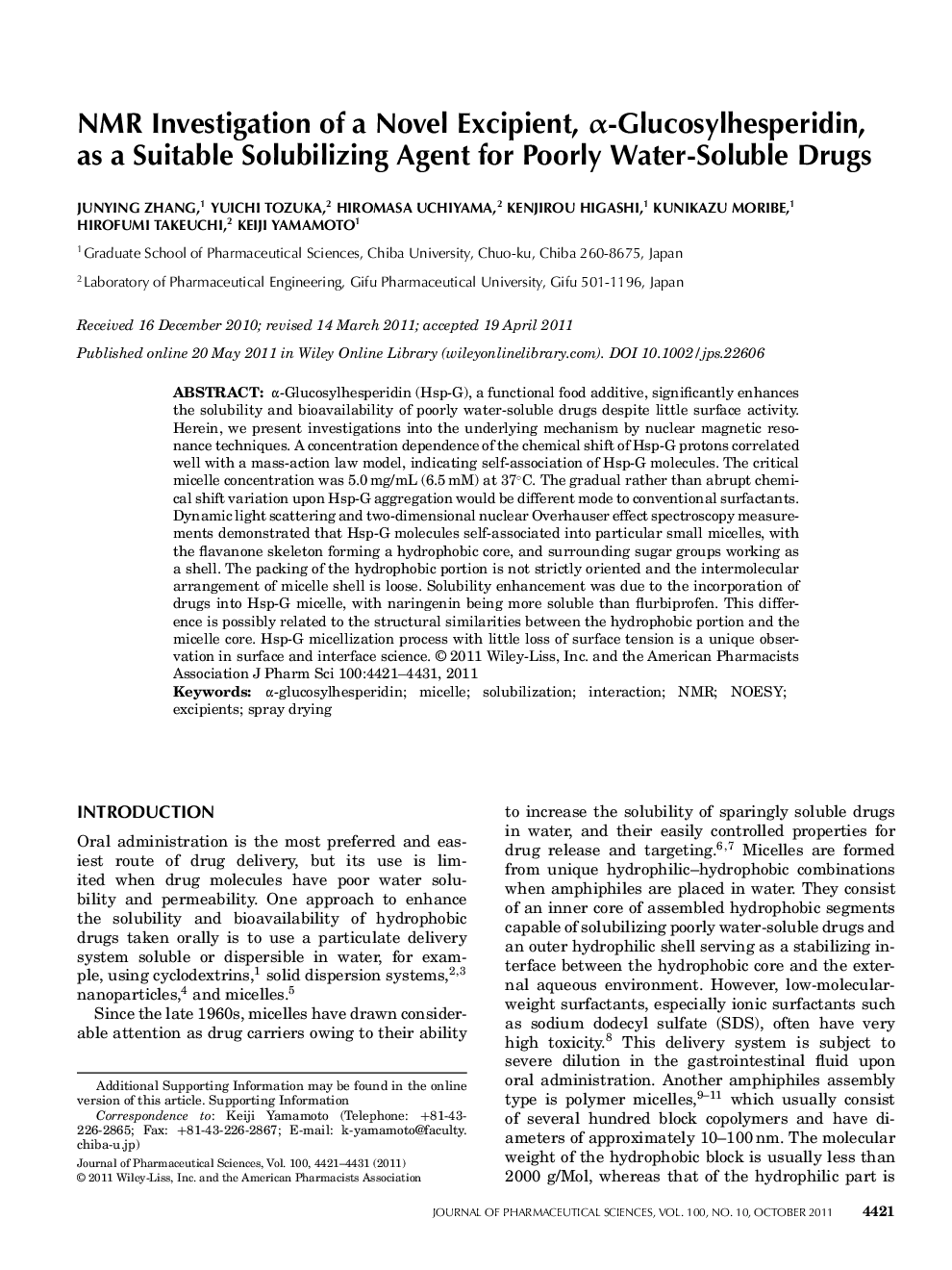 NMR investigation of a novel excipient, Î±âglucosylhesperidin, as a suitable solubilizing agent for poorly waterâsoluble drugs