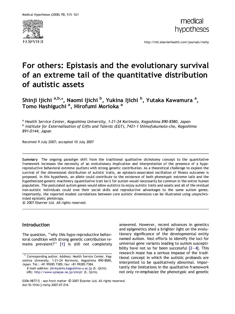 For others: Epistasis and the evolutionary survival of an extreme tail of the quantitative distribution of autistic assets