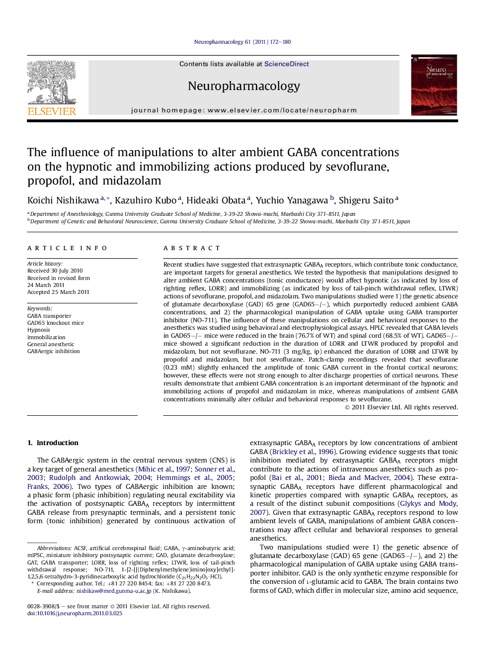 The influence of manipulations to alter ambient GABA concentrations on the hypnotic and immobilizing actions produced by sevoflurane, propofol, and midazolam